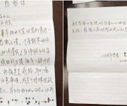 技术下沉 造福百姓