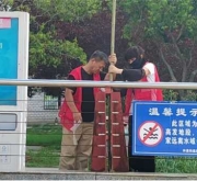 南阳市宛城区仲景街道东关社区：步量安全防线 声传防溺警言