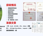 中科大博士毕业后，我选择郑州七中的5大理由