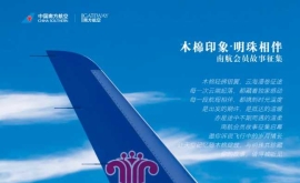 给时光的木棉情书