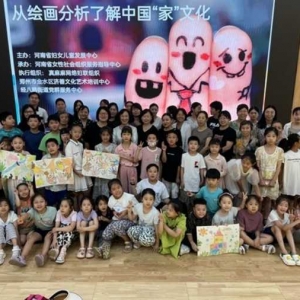 郑州市经八路街道心理课堂 从绘画分析了解“家”文化