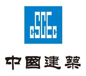 中国建筑集团有限公司