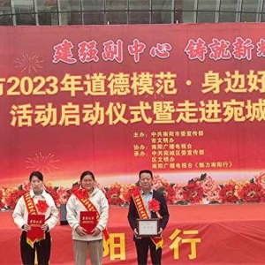 南阳市宛城区溧河乡：新乡贤助力文明村创建 回馈家乡显担当