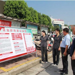 南阳卧龙区法院：开展法治宣传教育 助力法治政府建设