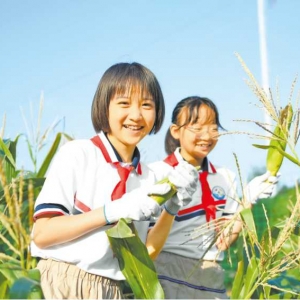 开学第一课