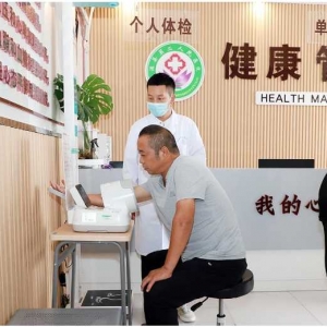 河南温县：为优秀村党支部书记体检送健康