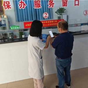 武陟：门诊慢特病网上申报新体验