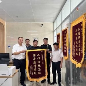 南阳市宛城区林业局：为民服务暖人心 群众致谢送锦旗