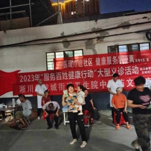 淅川县龙城街道卫生院持续开展中医药文化夜市