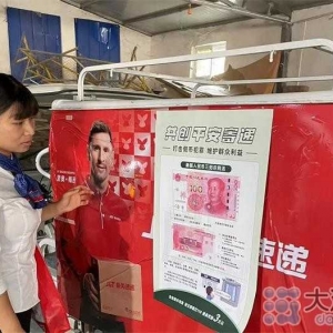 舞钢农商银行开展反假币宣传 构建诚信金融消费环境