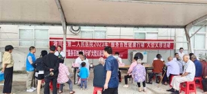 淅川县第二医共体到滔河院区义诊—优质资源下沉，服务百姓健康