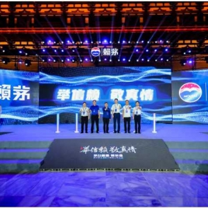 舞赋赖茅香  真情满洛邑  2023赖茅走进河南品牌推广活动成功举办