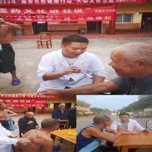 淅川县毛堂乡卫生院：“服务百姓健康行动”大型义诊活动