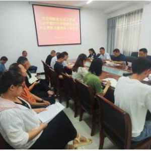 迅速启动  全面覆盖  漯河市畜牧局局属单位扎实推动主题教育开好局起好步