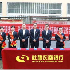 社旗农商银行积极开展金融消费者权益保护教育宣传月“五进入”活动