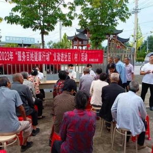 淅川县寺湾镇卫生院：开展2023年“服务百姓健康行动”大型义诊周活动