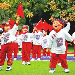 多彩活动迎国庆