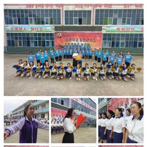 漯河市召陵区老窝镇第一初级中学举办“欢度国庆  唱响红歌”比赛活动