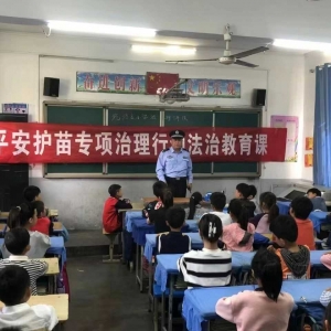河南武陟：普法进校园 “护苗”助成长