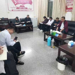 淅川县西簧乡卫生院召开学习贯彻习近平新时代  中国特色社会主义思想主题教育