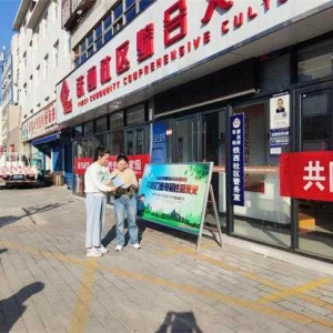 南阳市卧龙区车站街道开展“国际减灾日”宣传活动