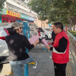 南阳市卧龙区车站街道新时代文明实践所开展文明养犬主题宣传活动