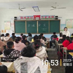 文明交通 与你“童”行——桐柏县产业集聚区申铺小学开展交通安全宣传教育活动