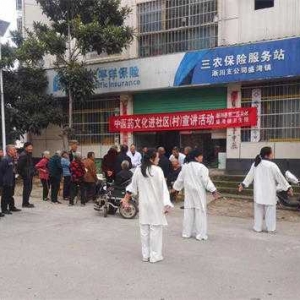 淅川县盛湾镇卫生院开展中医药文化进社区及义诊活动