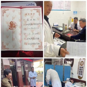 情满重阳节｜淅川县龙城街道卫生院退休职工“回娘家”忆往昔、话发展、谈变化、献良策，共叙情谊