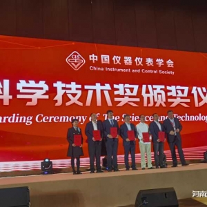 第31届中国国际测量控制与仪器仪表展在北京国家会议中心圆满举办