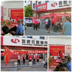 西峡县军马河镇司法所：开展诚信普法宣传活动