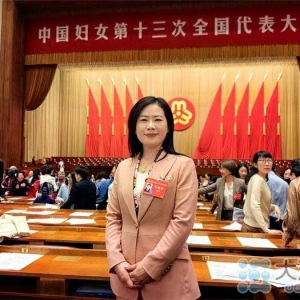秦丽敏当选全国妇女代表   长期关注留守妇女生产生活