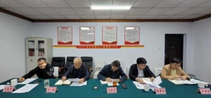 河南省乡村振兴协会进一步推进清廉社会组织创建工作
