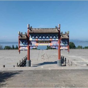刘姓宗亲心连心 御龙精神耀古今