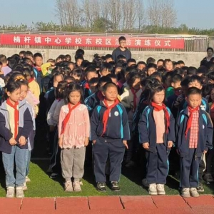 筑牢安全屏障，守护平安成长——罗山县楠杆镇中心学校东校区举办消防安全进校园活动