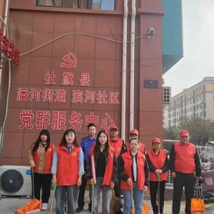 社旗县潘河街道滨河社区：优化志愿服务 打造“幸福和谐星”