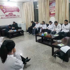 淅川县西簧乡卫生院召开每周工作例会暨 本周重点工作安排会