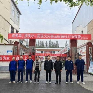 方城县赵河镇：加强消防安全教育力度，提高全民消防安全意识