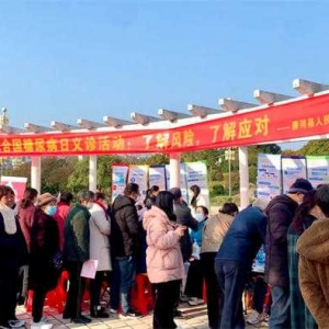 唐河县人民医院举办“联合国糖尿病日”义诊活动