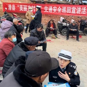 滑县警方开展“美丽乡村行”交通安全巡回宣传活动