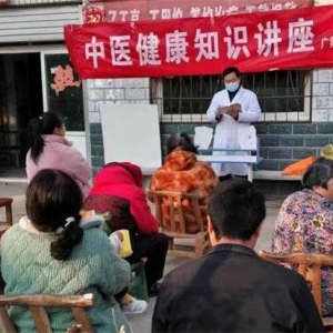方城县广阳镇卫生院： 开展中医健康巡讲  助力优化营商环境
