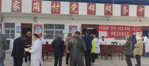淅川县第一医共体马蹬院区： 开展“中医药健康进基层”大型义诊活动