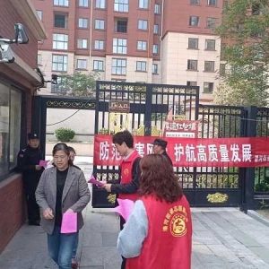 社旗县潘河街道滨河社区：筑牢社区安全防线 助力“平安法治星”
