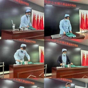 方城县第二人民医院进行护士长技能操作考核