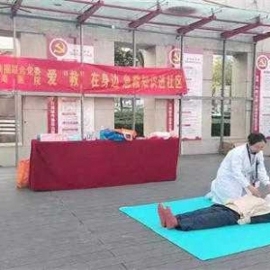 南阳市卧龙区梅溪街道：急救知识进社区 守护生命零距离