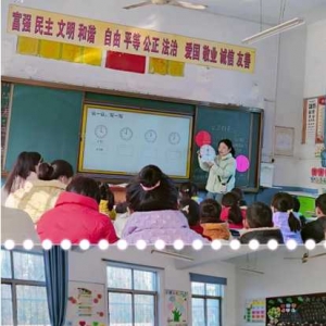观摩共研促成长 凝心聚力向前行——罗山县南街小学开展数学教学观摩研讨活动