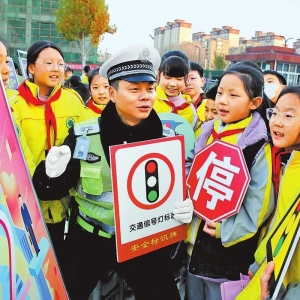 文明出行 从小做起