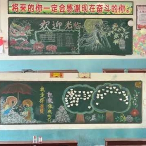 家校同心谱新篇 潜心共育待花开——正阳县第二初级中学举行2023年秋季学期家长会