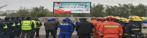 新野县组织开展燃气泄露应急演练