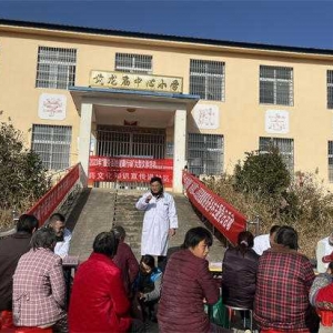 淅川二院滔河院区—携手共建医共体，健康服务进乡村